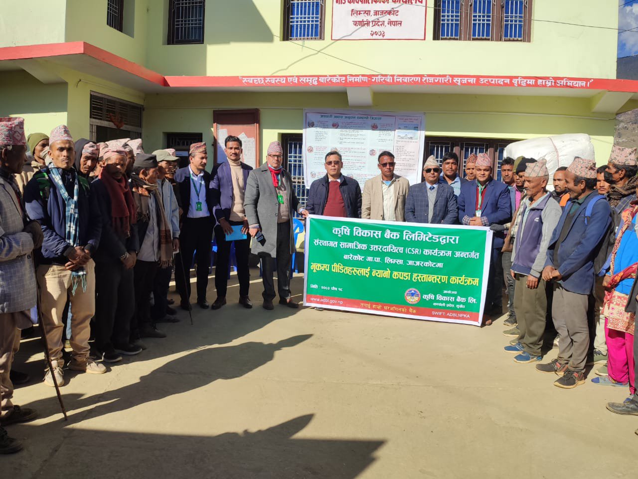 news and csr image